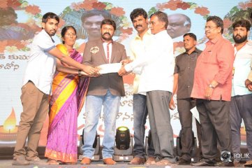 Jai Simha Movie Audio Launch